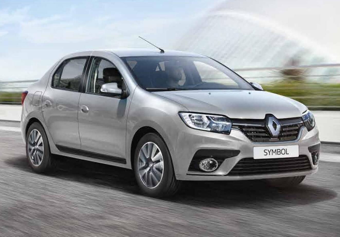 Hemşin Rent A Car